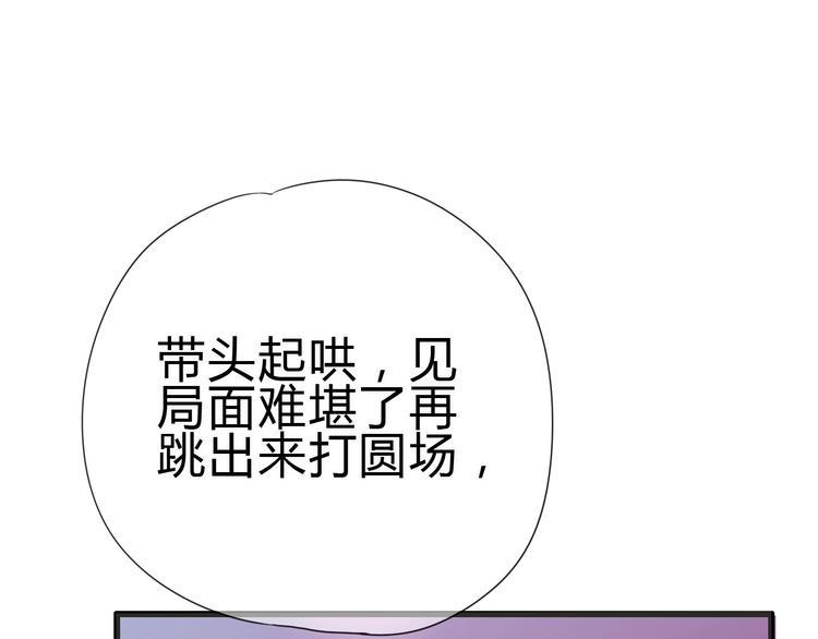 番外 我会盯着你157