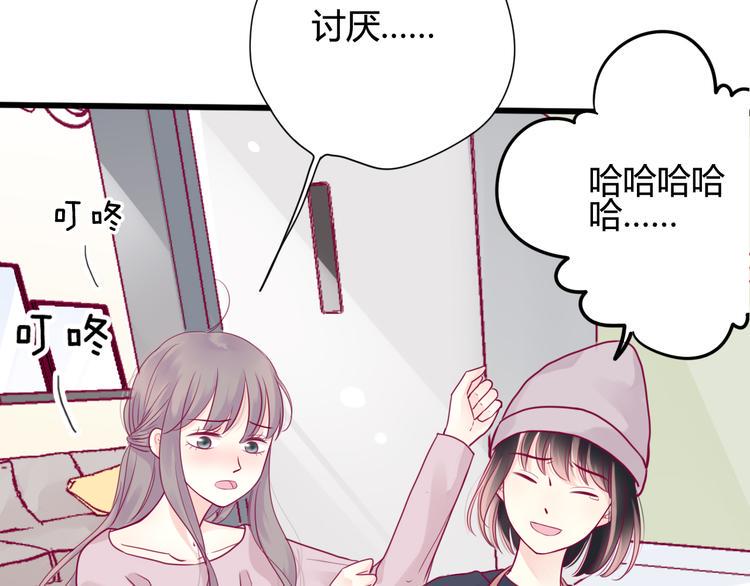 第40话 他的礼物62