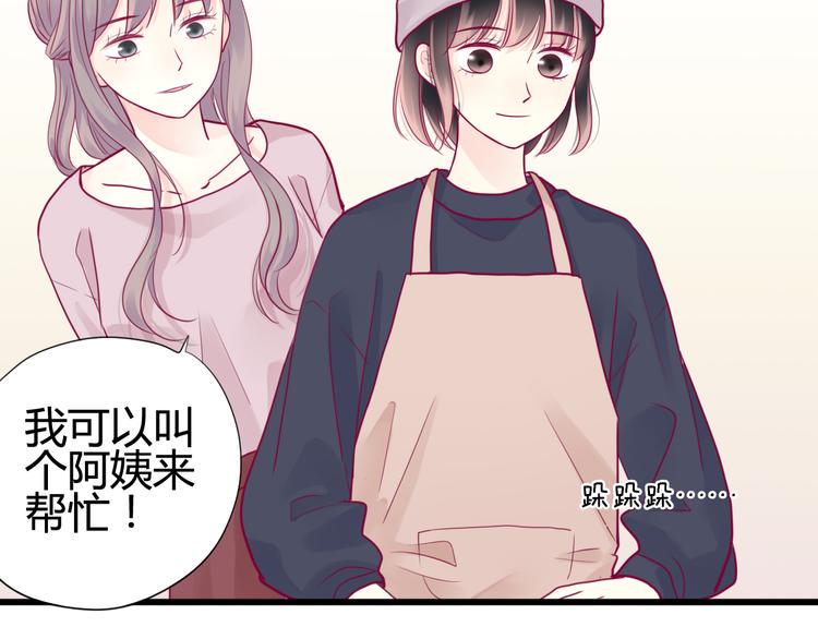 第40话 他的礼物52