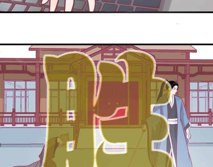 第13话 组队87
