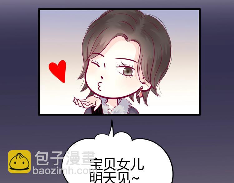 第49话 爸妈来访88