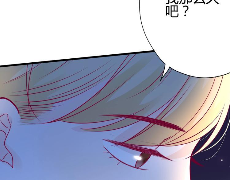 第55话 想与你看烟花79