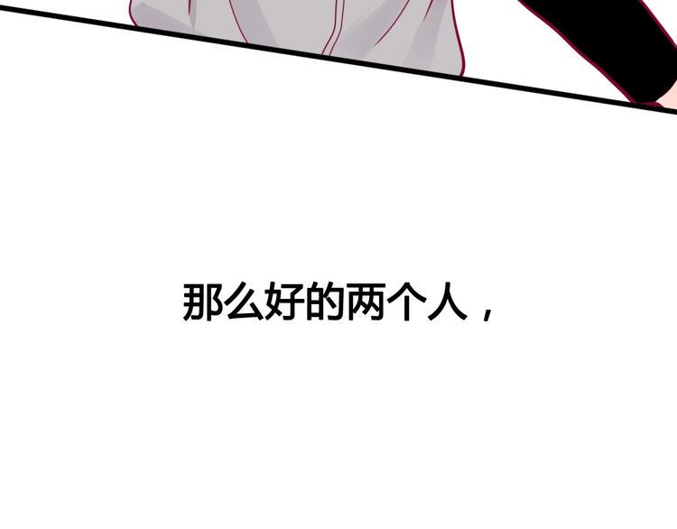 第43话 她的温柔128