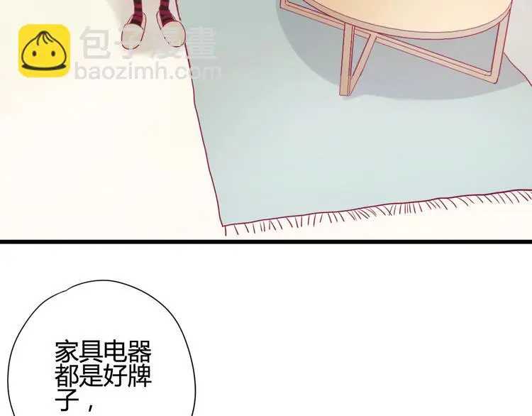 第15话  新室友？7