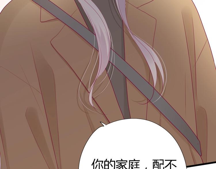 第79话 跳进去78