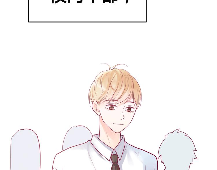 第8话 渣男本色？96