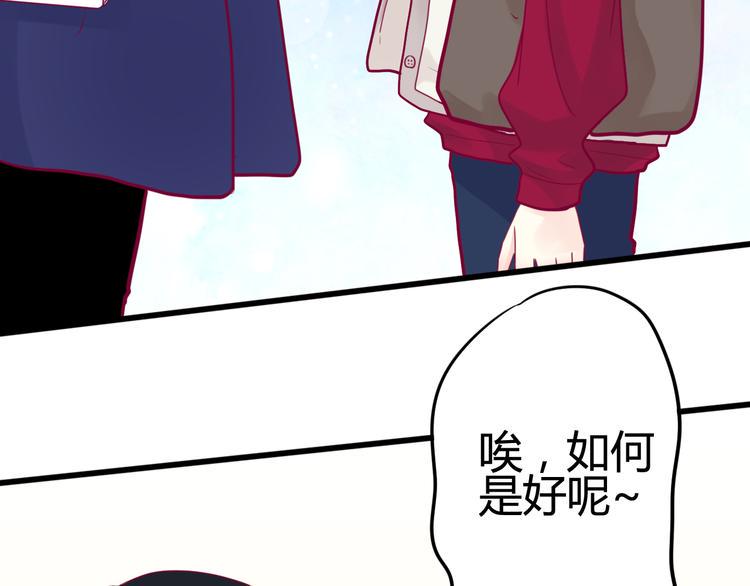 第38话 圣诞晚会100