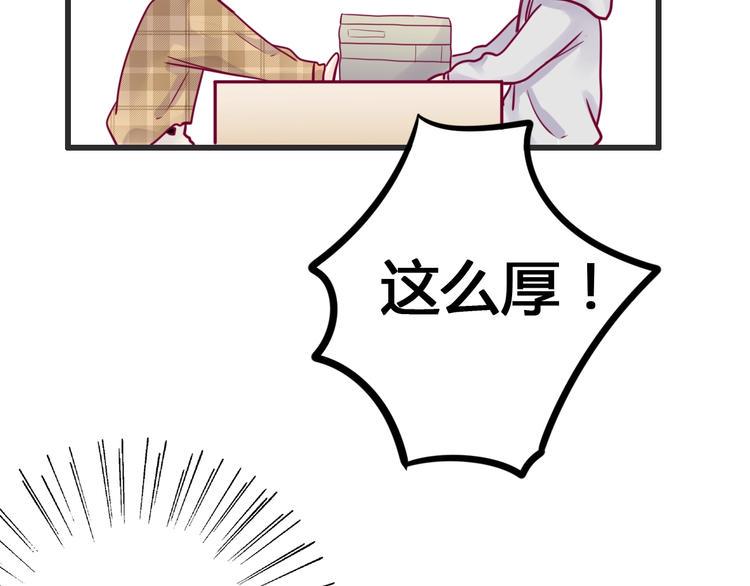 第52话 恋爱的体验69
