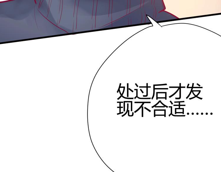第29话 简繁120