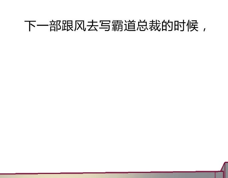番外 我会盯着你29