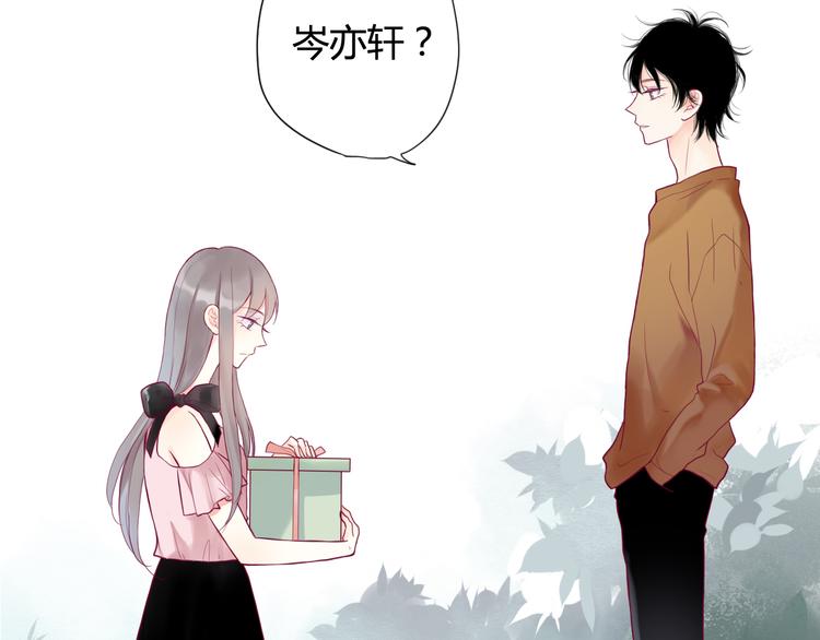 第4话 校花的过去6