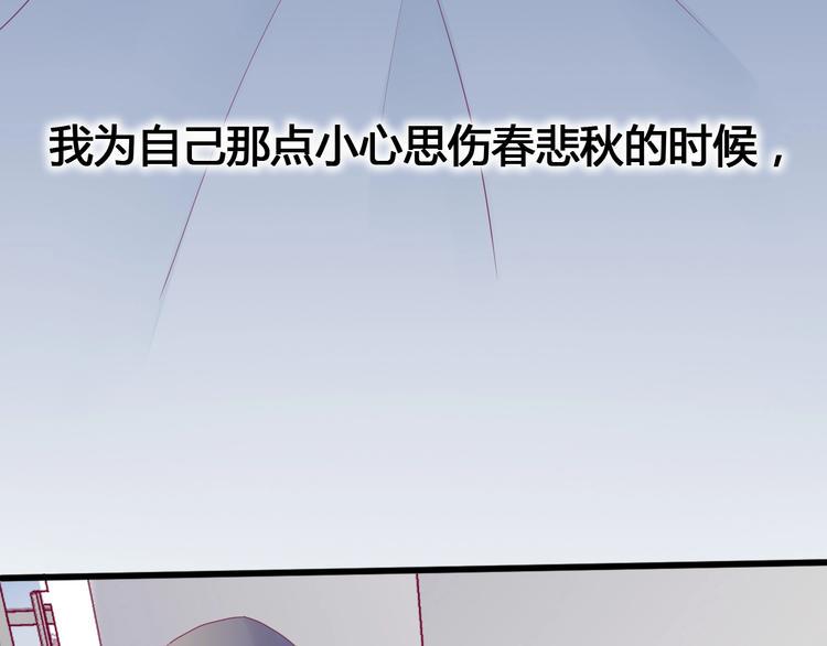第78话 你还喜欢他吗？111