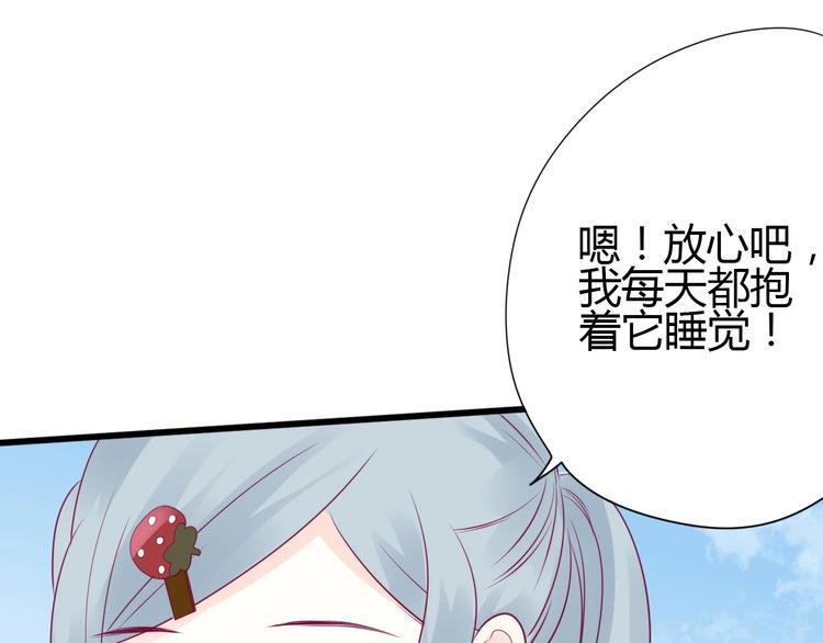 第63话 戒掉你107