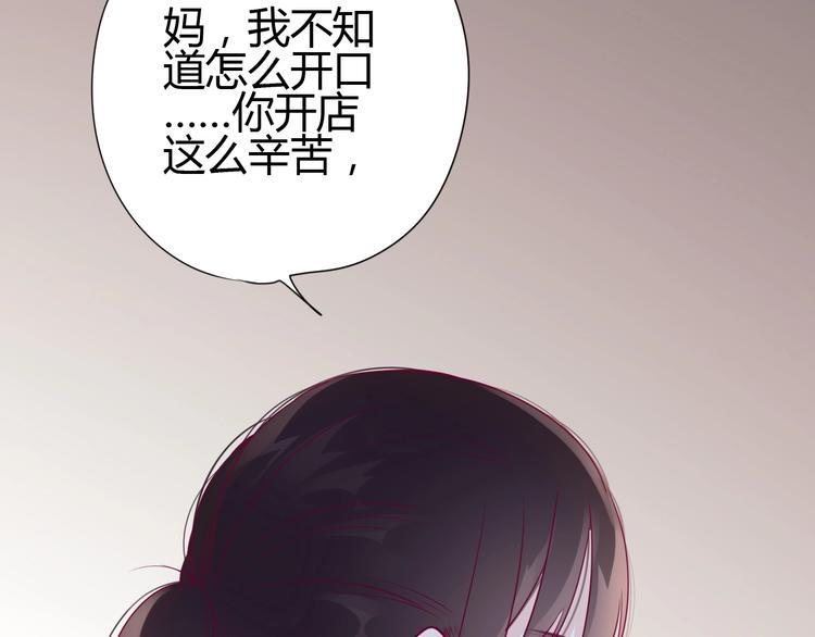 第58话 回家吃饭108