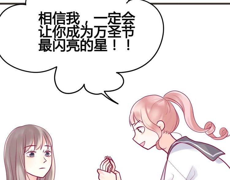 第22话 去漫展吧15