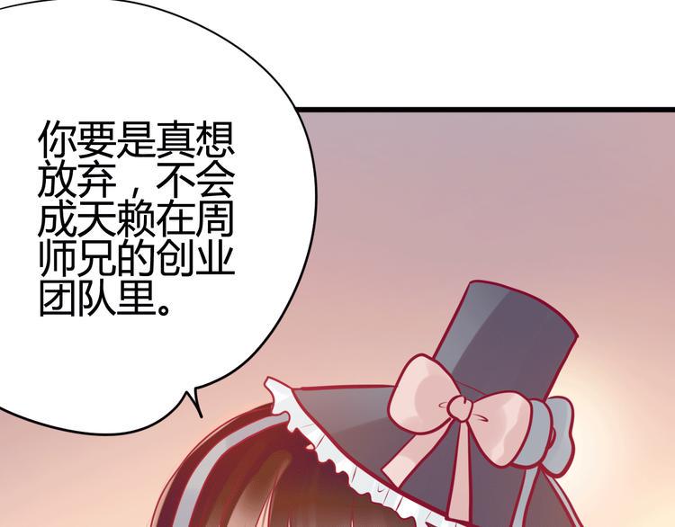 第25话 他的另一面66