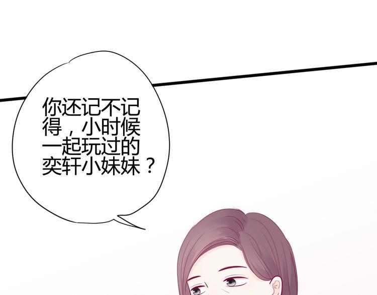 第46话 被隐瞒的感情64