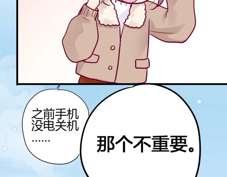 第56话 去见他59