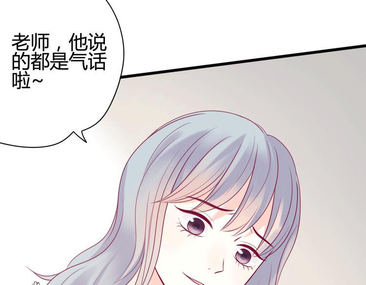 第33话 心事38
