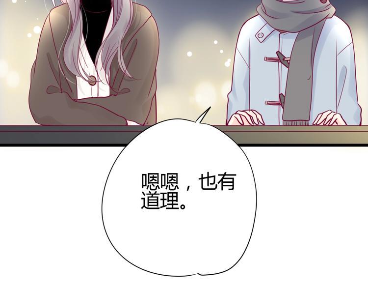 第61话 很受伤99