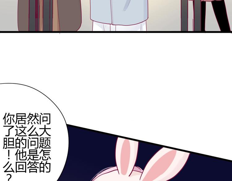 第61话 很受伤32