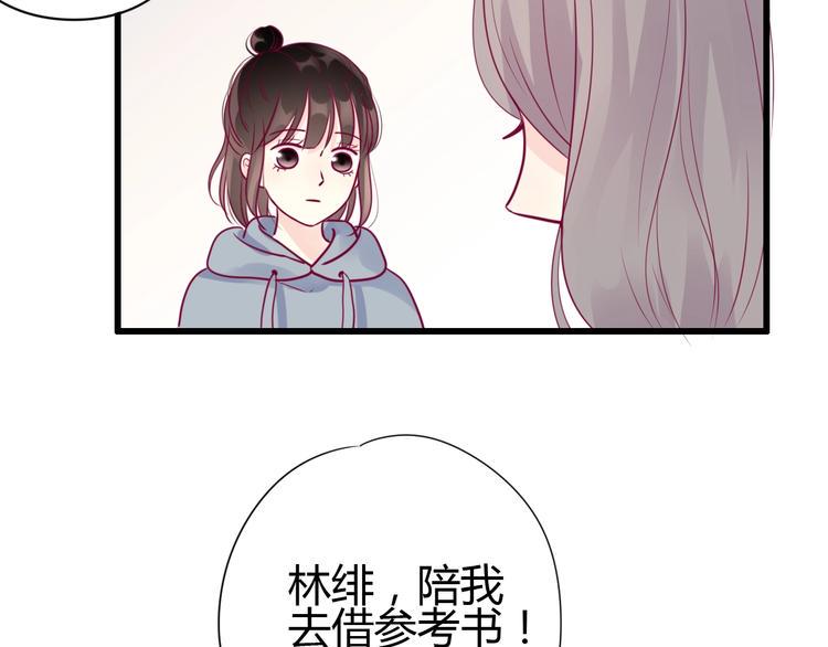 第62话 突然出现78