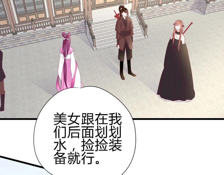 第81话 会是他吗130