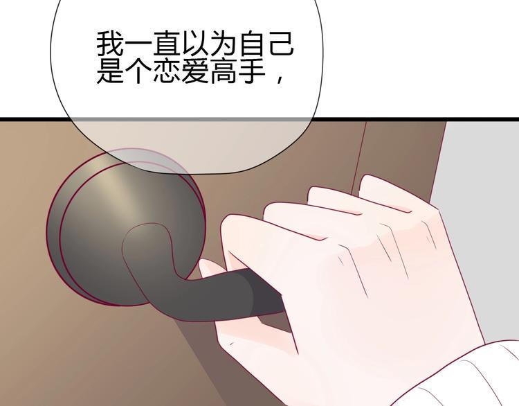 完结篇 感谢与你的相遇141