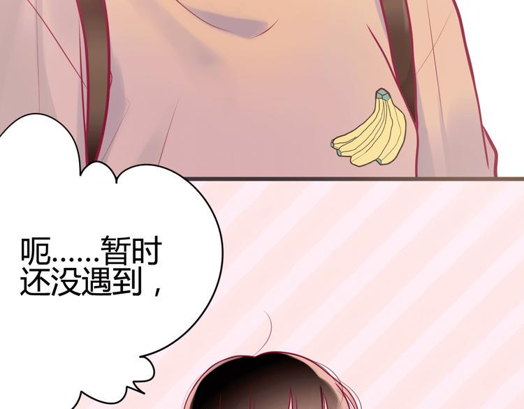第11话 回忆38