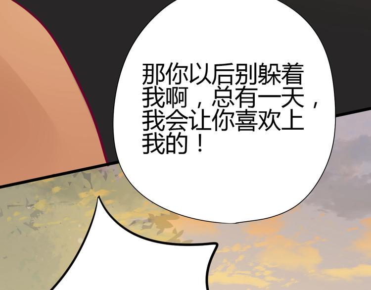 第73话 突然表白！139