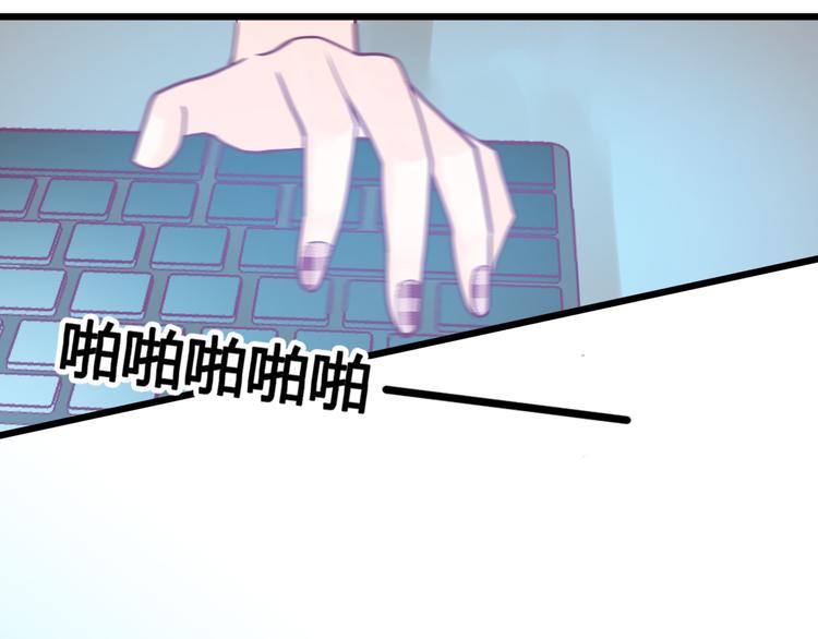 第14话 游戏之争51