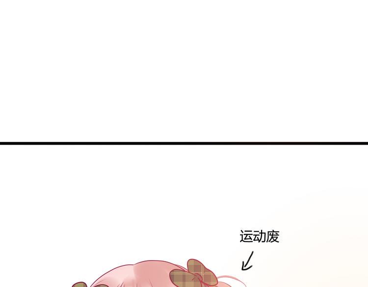第23话 巧遇109