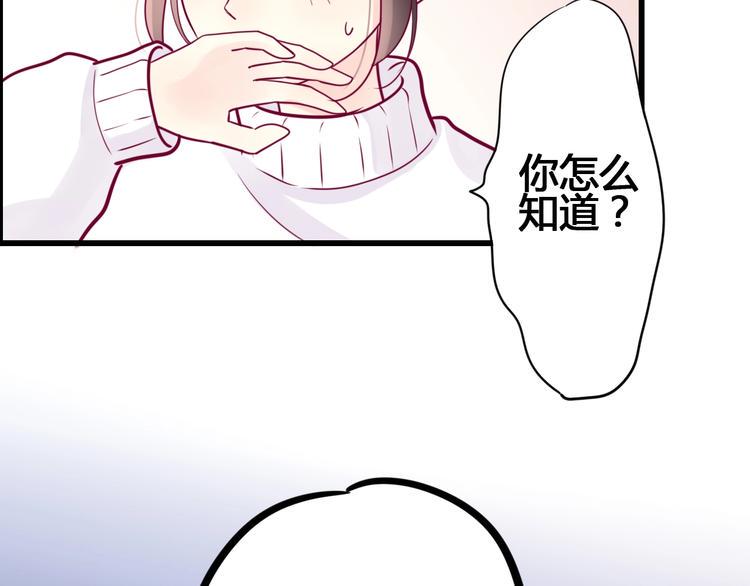 第57话 在一起35