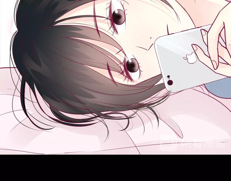 第59话 是恋爱吗45