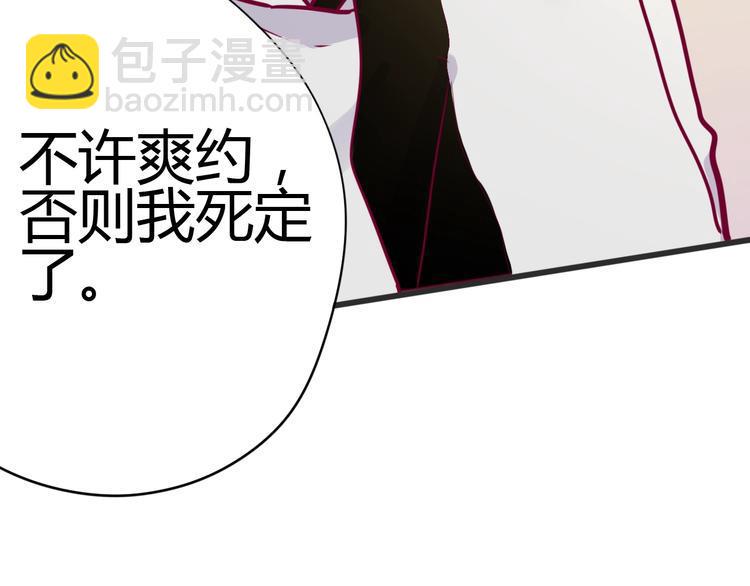 第52话 恋爱的体验63