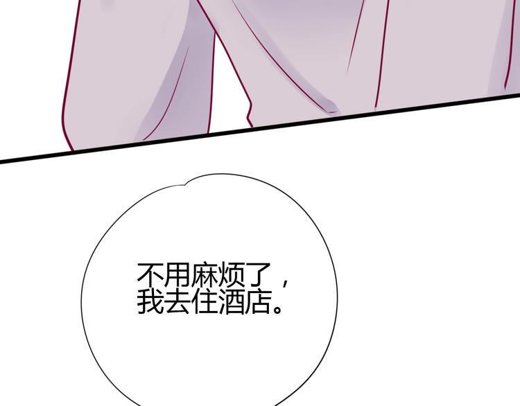 第53话 争吵35