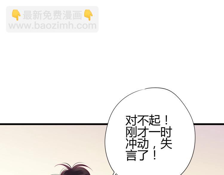 第53话 争吵129