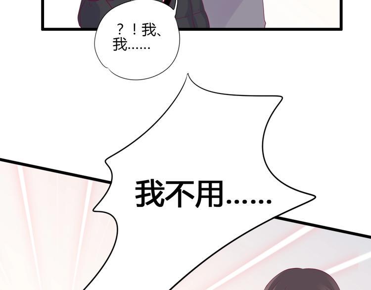 第71话 这算答复吗131