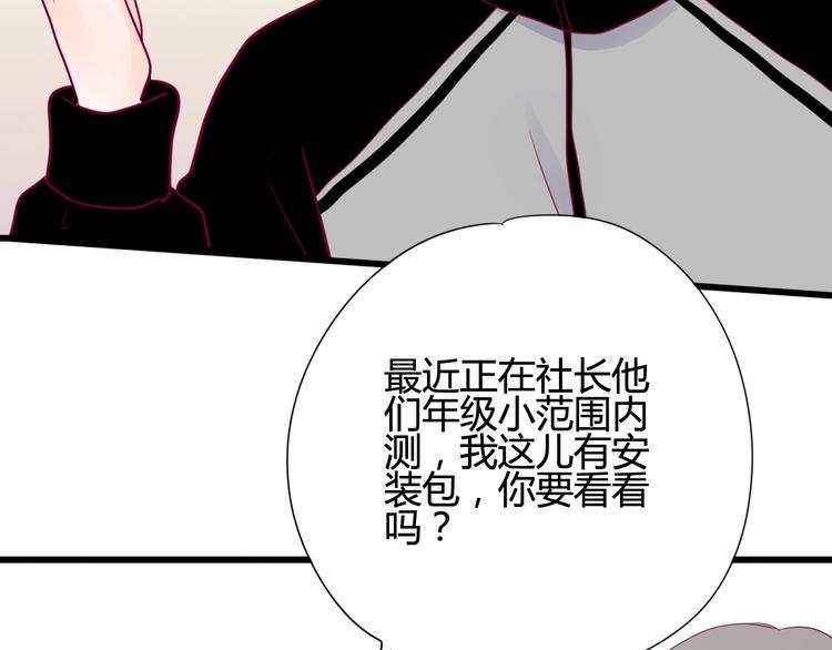 第48话 转换心情42
