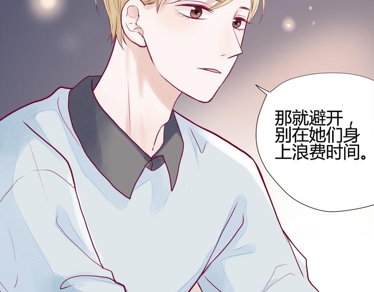 第3话 我不怕15