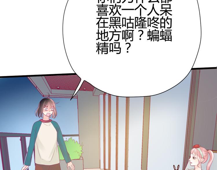 第27话 关系94