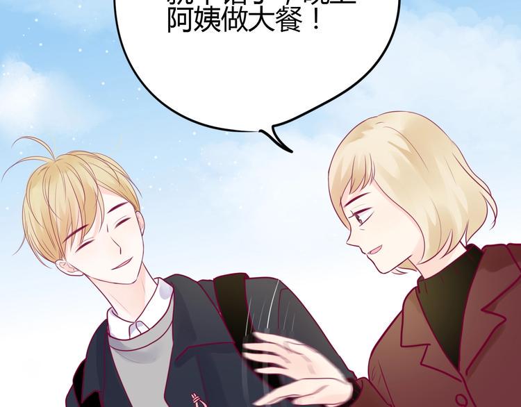 第58话 回家吃饭48