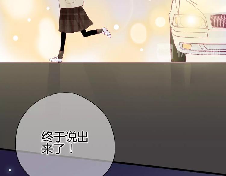 第71话 这算答复吗58