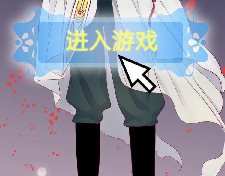 第81话 会是他吗72