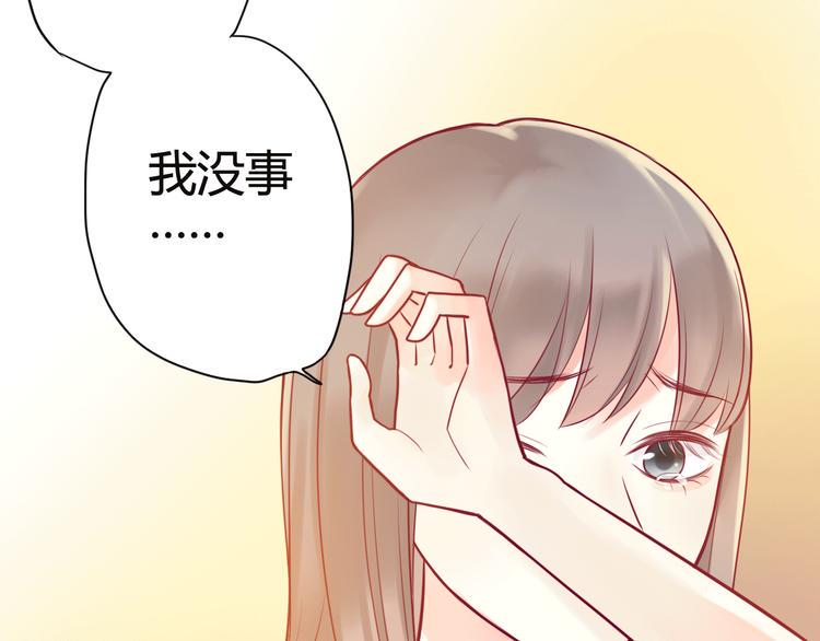 第11话 回忆8