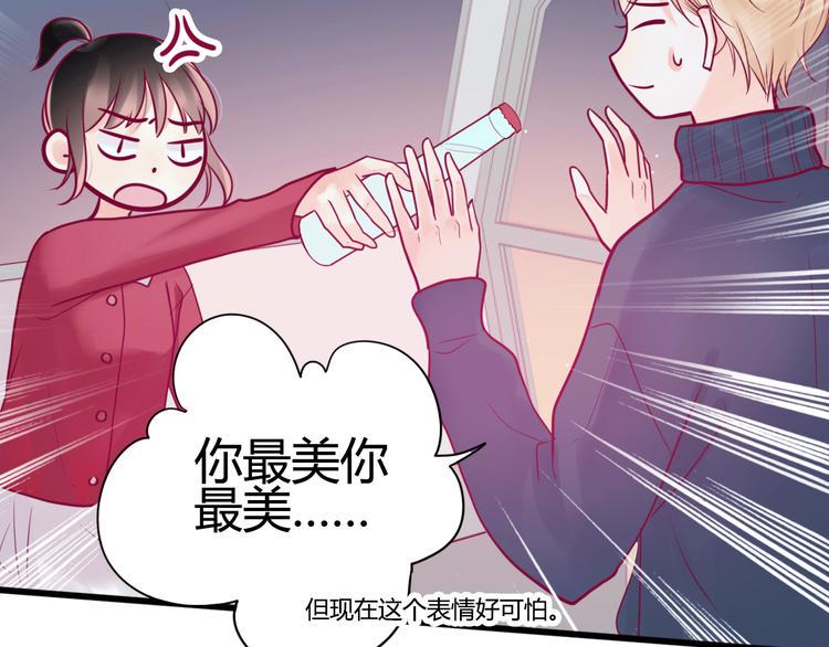 第30话 各自的心意25