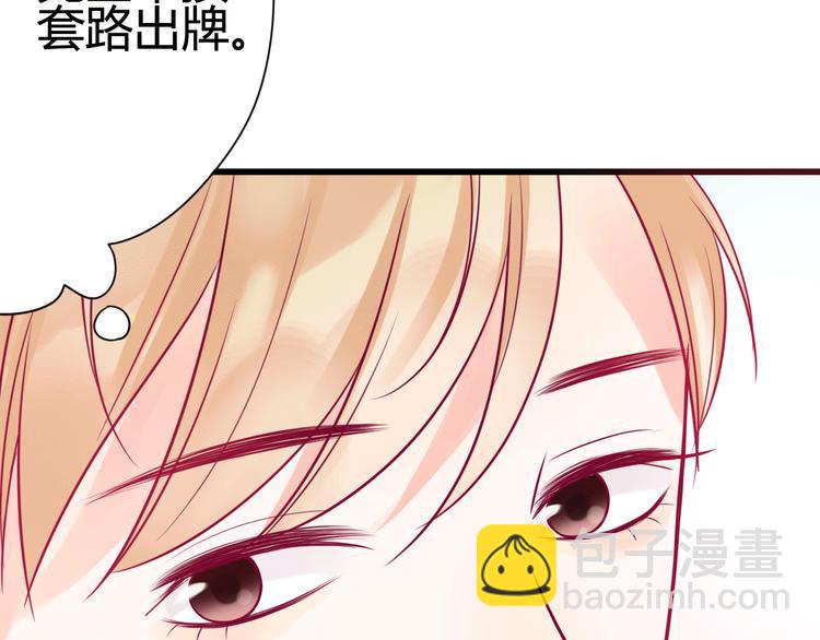 第31话 心事101