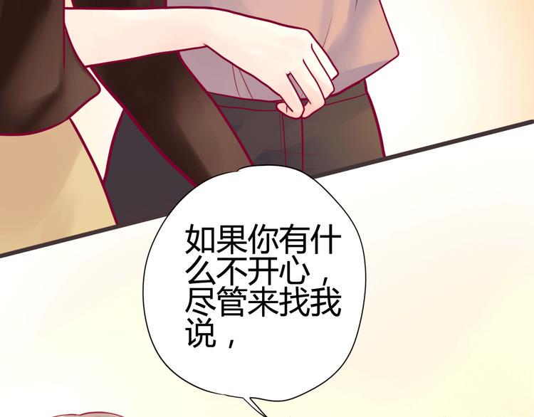 第11话 回忆41