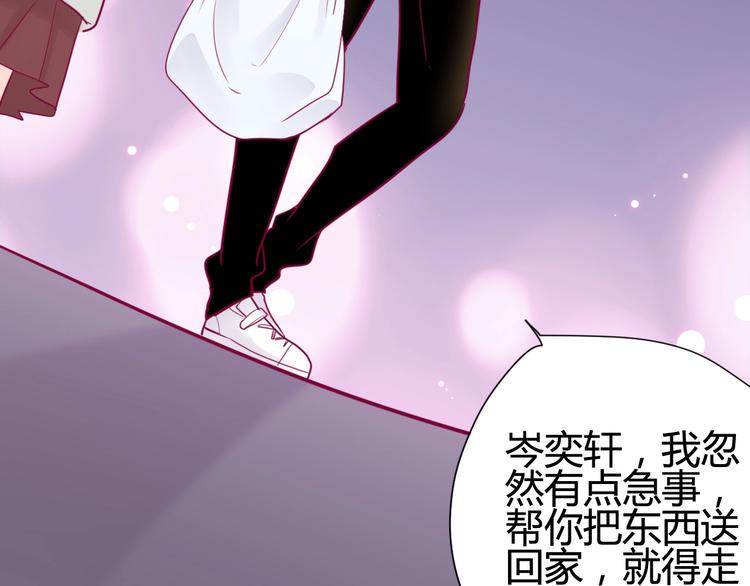 第46话 被隐瞒的感情94