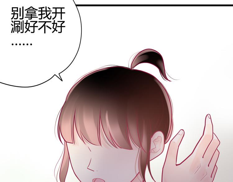 第20话 我对你的喜欢67